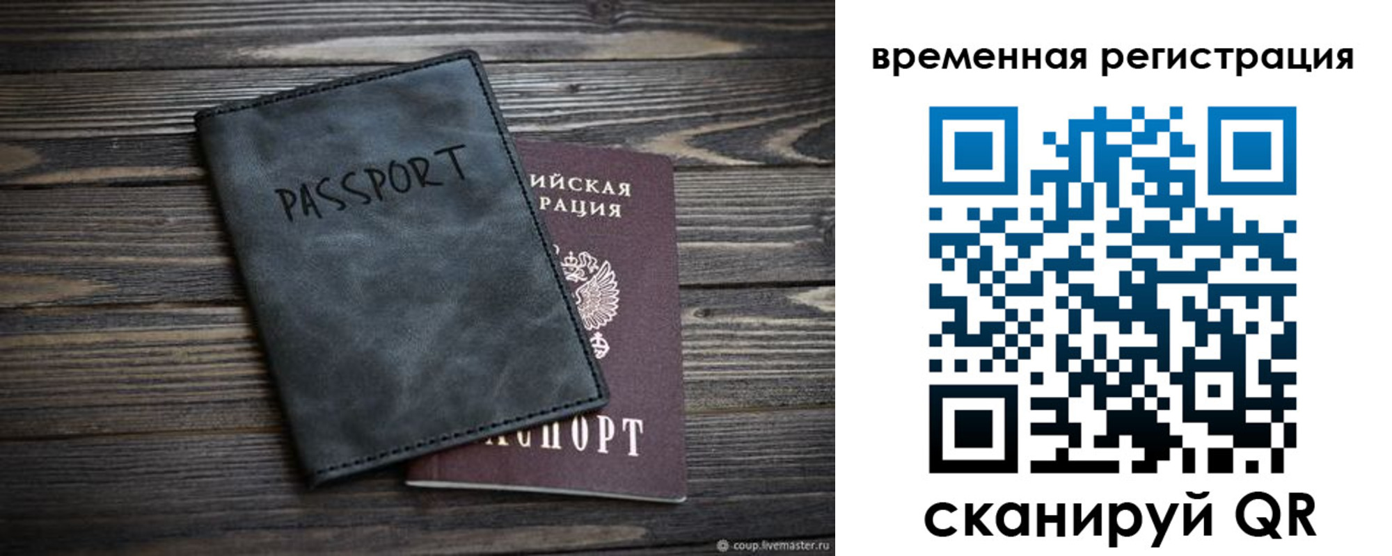пропишу в квартире в Прохладном