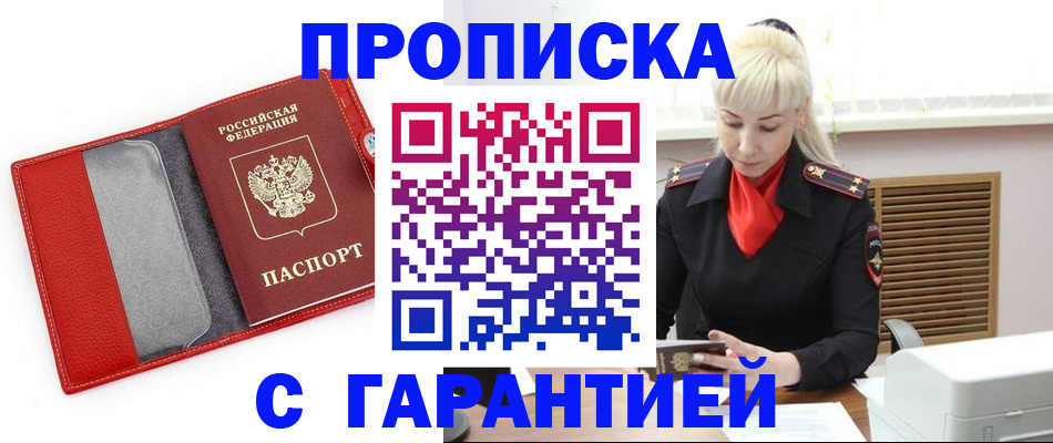 форма 3 в Прохладном